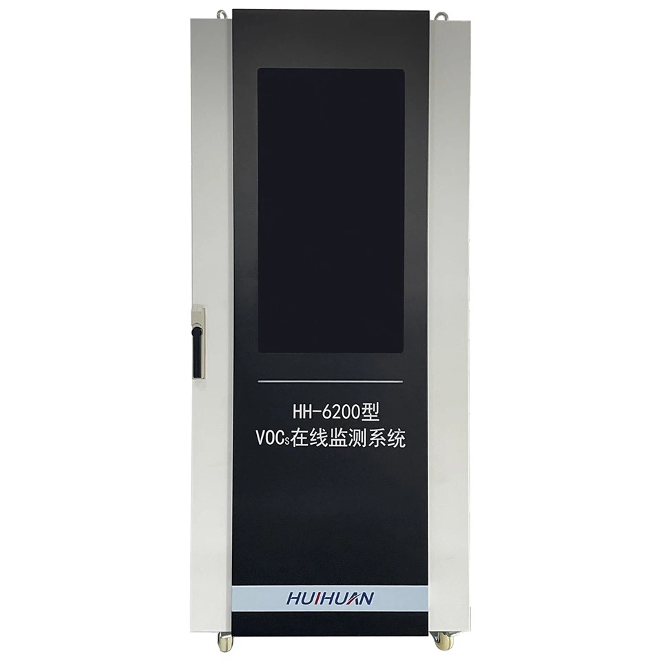 Online VOCs Monitoring System